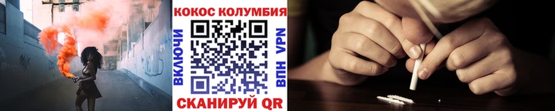 Что такое Завитинск Кокаин  ГЕРОИН  Гашиш  A PVP  АМФ  Каннабис  Мефедрон  Галлюциногенные грибы 