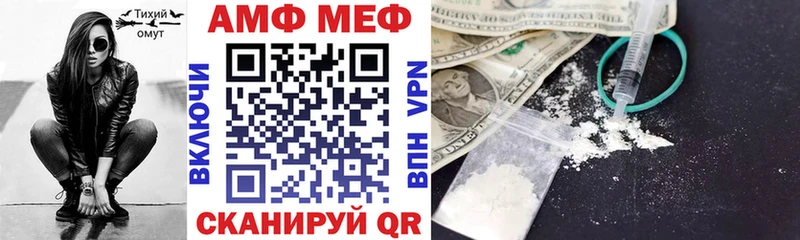 Amphetamine VHQ  Завитинск 