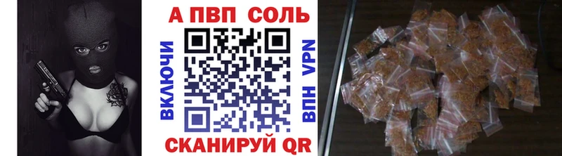 купить  сайты  Завитинск  Alpha PVP кристаллы 