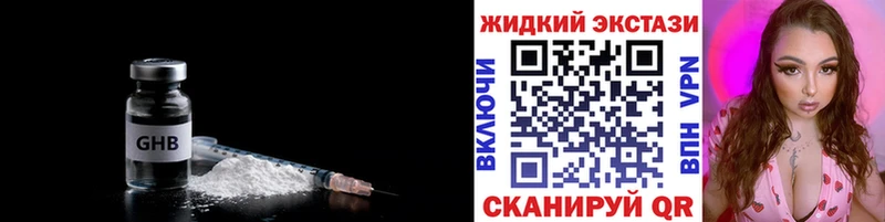 Бутират 1.4BDO  гидра как зайти  Завитинск 