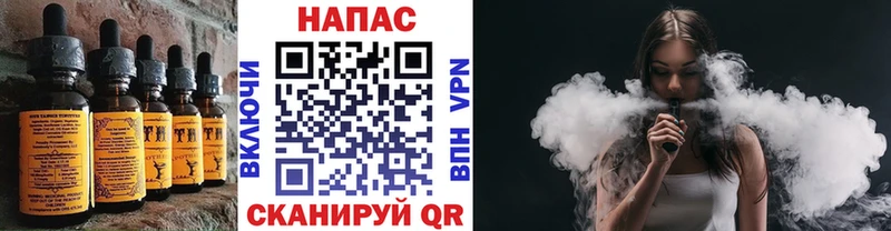 Canna-Cookies конопля  Завитинск 