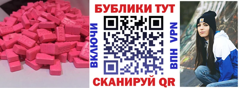 Экстази Punisher  Завитинск 