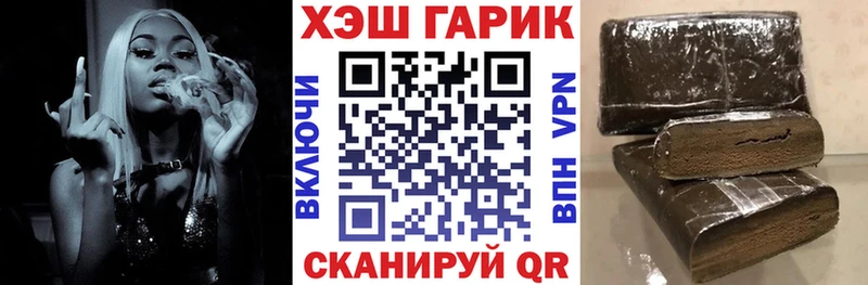 ГАШ AMNESIA HAZE  закладка  Завитинск 