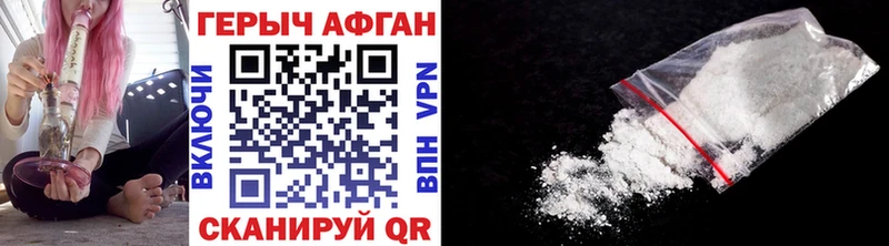 blacksprut ONION  Завитинск  ГЕРОИН белый 