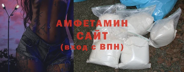 мяу мяу кристалл Аркадак