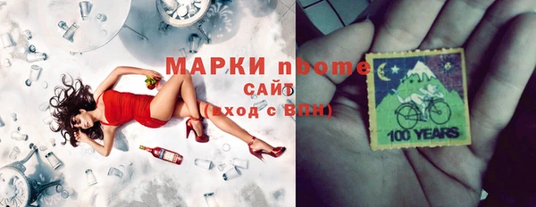 марки nbome Алзамай