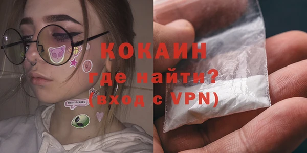 мяу мяу кристалл Аркадак