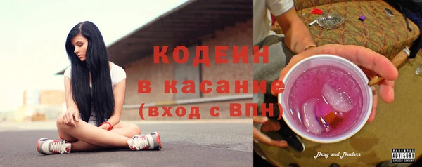 гашишное масло Горно-Алтайск