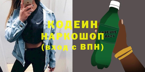 мефедрон Кодинск