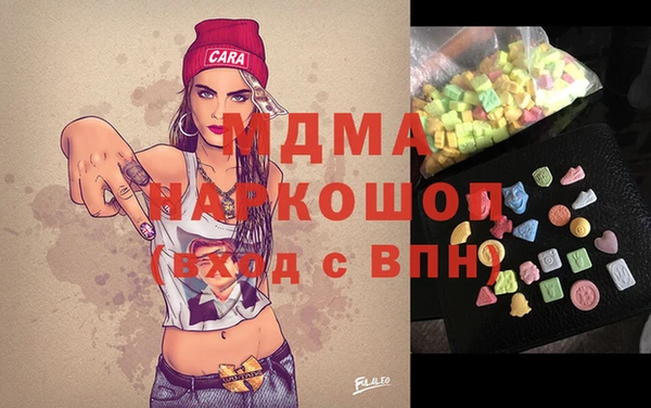 PSILOCYBIN Армянск