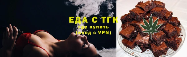 ГАЛЛЮЦИНОГЕННЫЕ ГРИБЫ Горнозаводск