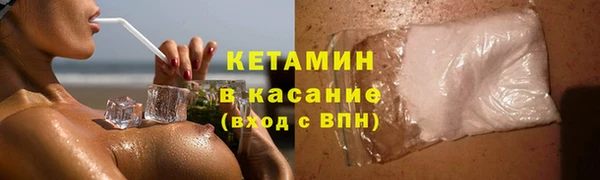 трава Арсеньев