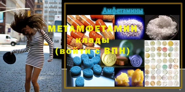 трава Арсеньев