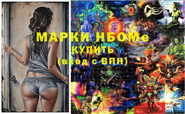 мяу мяу кристалл Аркадак