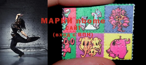 трава Арсеньев