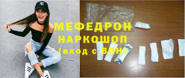 трава Арсеньев