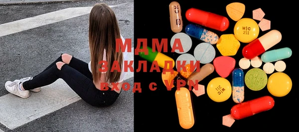 мяу мяу кристалл Аркадак