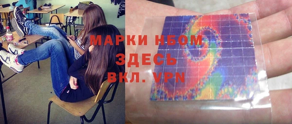 мефедрон Алексеевка