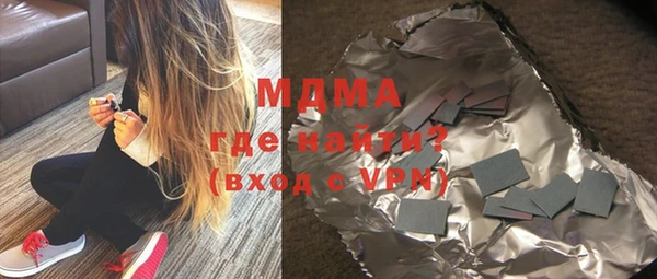 мяу мяу кристалл Аркадак