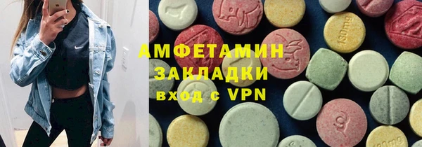 мефедрон Алексеевка