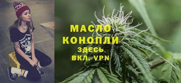 мефедрон Алексеевка