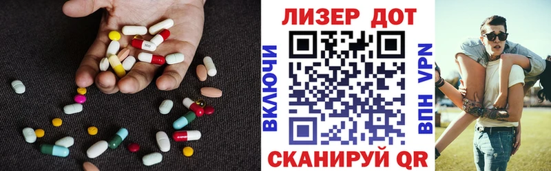 Лсд 25 экстази кислота Завитинск