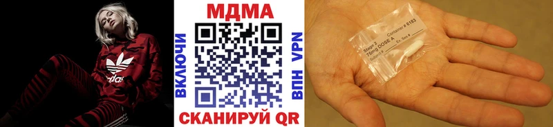 закладка  Завитинск  МДМА молли 