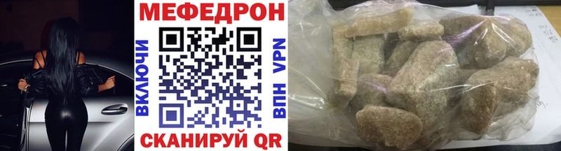 hydra рабочий сайт  Завитинск  МЕФ мяу мяу 