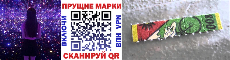 магазин наркотиков Завитинск Марки 25I-NBOMe 1500мкг